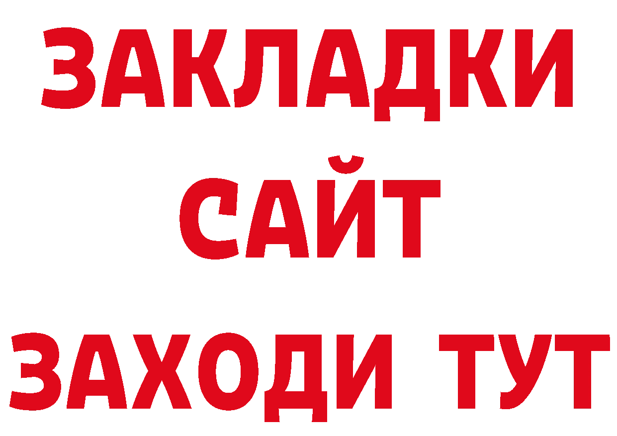 КОКАИН Эквадор ТОР сайты даркнета ссылка на мегу Дедовск