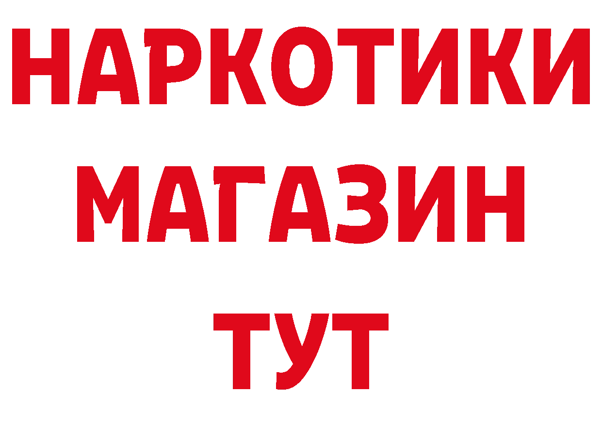 Как найти закладки?  официальный сайт Дедовск